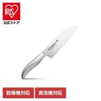 包丁 ナイフ 三徳 ステンレス 切れ味 食洗機対応 手研ぎ お手入れしやすい 継ぎ目のない ヴェルダンS 三徳包丁