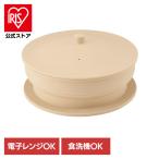 蒸し器 シリコンスチーマー シリコーンスチーマー 電子レンジ 鍋 時短グッズ 食洗機 蒸し料理 せいろ 蒸篭 折りたたみシリコンスチーマー コジット