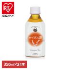  Louis Boss чай 350ml напиток маленький размер LDC LDC Louis Boss чай 350ml×24шт.@LDC