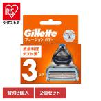 ... бритье kami санки бритва .. санки ji let Gillette изменение лезвие Fusion корпус (2 шт. комплект )ji let Fusion корпус бритва 3B Gillette