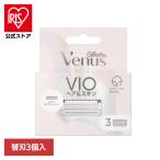  деликатная зона VIO волосы s gold Gilletteji let Venus venus venus VIOkami санки бритва 3 шт Gillette