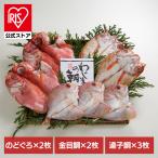  подарок подарок на Bon Festival * подарок по случаю конца года .. товар подарок рыба сушеный продукт местного производства колесо остров Hokuriku производство прямой .... утро сушеный продукт комплект ( горло .. ввод ).... утро ( оплата при получении не возможно ) (TD)