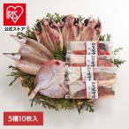  подарок подарок на Bon Festival * подарок по случаю конца года .. товар подарок рыба сушеный продукт . рыба колесо остров Hokuriku производство прямой .. тест ... колесо остров. сушеный продукт комплект .... утро ( оплата при получении не возможно ) (TD)