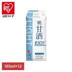  плюс .. сладкое сакэ амазаке maru kome...... вода минут .. питание .. плюс .. сладкое сакэ амазаке сахар качество 30% off 165ml×12 плюс .