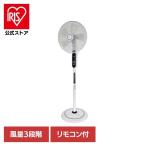 扇風機 フロアー扇風機 フルリモコン 高さ調節 40cmフロアーフルリモコン扇 TEKNOS (B)