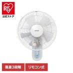 扇風機 壁扇風機 フルリモコン 首振り 30cmフルリモコン壁掛け扇 TEKNOS (B)