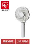 扇風機 ハンディーファン 充電式 折りたたみ USBハンディファン TEKNOS