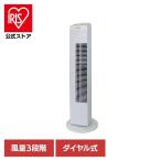 扇風機 タワー扇風機 メカ式 静音 メカ式タワー扇 TEKNOS (B)
