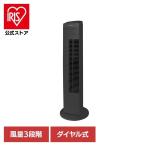 扇風機 タワー扇風機 メカ式 静音 メカ式タワー扇 TEKNOS (B)
