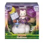  Sylvanian Families little Tales шелк кошка младенец кукла игрушка кукла игра Little Tales Collection месяц ночь. пустой .. метла LT-04 Epo k фирма 