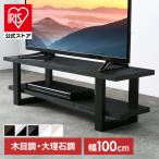 TV шт. ТВ-тумба Vintage AV панель низкий шкафчик мрамор style под дерево мрамор ширина 100cm Vintage TV панель LW-003-IR
