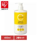 cyclear корпус молоко витамин C.. группа аромат 2 шт. комплект 400ml медведь . масло и жиры 