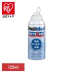  Neal medo Mist уход ... Neal medo носорог na Smith to125ml Neal medo