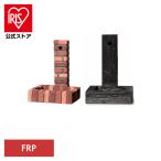 旭興進 水栓柱 FRP 庭 ガーデニング FRP水洗柱ユニットセット ブリック調 (代引不可) (TD)