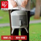  термос теплоизоляция уличный кемпинг спорт рычаг тип LIV PLUS кувшин для воды 5.5L стакан имеется бак теплоизоляция термос большая вместимость серый Cold&amp;Hot NQ-0451 LIV PLUS