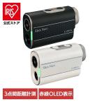  Golf дальномер Laser зеленый & красный 3 пункт промежуток измерение водонепроницаемый USB зарядка LINEA Shot Navi