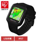  Golf GPS Laser зеленый & красный 3 пункт промежуток измерение водонепроницаемый USB зарядка Sky Nova( черный ) Shot Navi