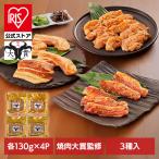  yakiniku большой . корова кальби свинья кальби курица бедренное мясо рефрижератор tare ваш заказ .. для гурман местного производства yakiniku большой ....( корова | свинья | курица ) итого 4P IPK29 Shinjuku большой .( оплата при получении не возможно ) (TD)