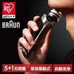  электробритва Brown (BRAUN) электрический бритва бритва ..... санки мужской бритва зарядка 9567cc-V серии 9 серии 9 Pro+ 9567cc-V Braun