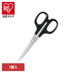 コクヨ HASA ハサミ はさみ 高級ハサミ＜ＨＡＳＡ＞ HASA-003 高級ハサミ＜ＨＡＳＡ＞