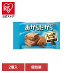 グリコ おから ビスケット ヘルシー 健康 菓子 おやつ おかし 間食 食物繊維 おからだからチョコチップ 2枚入り おからだから