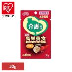 キャットフード ウェットフード 成猫用 総合栄養食 チキン 介護 少量 水分補給 介護期用 チキン チキン メルミル