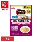 キャットフード ウェットフード 成猫用 プレミアムフード まぐろ 腎臓ケア 少量 水分補給 ウェット 腎臓の健康維持 18歳から まぐろ メディファスアドバンス