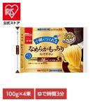 スパゲッティ 日清製粉ウェルナ マ・マー 時短 マ・マー なめらかもっちり 早ゆでスパゲティ FineFast 2/3サイズ 1.6mm チャック付結束タイプ 400g マ・マー