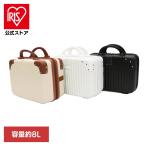 収納 ベルト付き ハードタイプ ミニキャリー型収納バッグ HRS-1577 ヒロコーポレーション