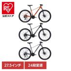  горный велосипед MTB 27.5 дюймовый велосипед Magne sium сплав Shimano ( готовый автомобиль )ACEXIS горный велосипед Shimano 24 ступени переключение скоростей Oblivion ACEXIS ( оплата при получении не возможно ) (TD)