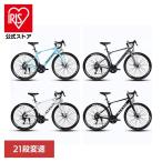  шоссейный велосипед ходить на работу посещение школы 700C велосипед Shimano quick release 21 ступени переключение скоростей ( готовый автомобиль )ACEXIS шоссейный велосипед Shimano 21 ступени переключение скоростей NEOVELO ACEXIS ( оплата при получении не возможно ) (TD)