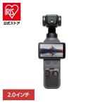  камера экшн-камера анимация фотосъемка compact oz mo карман OSMO DJI камера Osmo Pocket 4klieita- combo D260416020-1 DJI