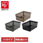  корзина корзина место хранения место хранения box кейс для хранения литейщик ручка имеется в машине накладывающийся 4 угол Boite living портативный корзина высокий 4 шт. комплект лучший ko