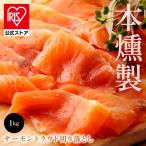  salmon salmon Мали ne сэндвич порез .. форель .. после сразу party вино ( есть перевод ) копченый лосось форель порез ..1kg ( оплата при получении не возможно ) (TD)