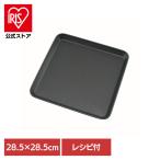 フッ素トレー ロールケーキ 焼き型 製菓 オーブン トレー お手入れ簡単 ロールケーキ型 36594 下村企販 (B)
