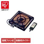 こたつ 取り替え 暖房 替えヒーター ポカポカ 機能的 頭寒足熱 ぬくぬく 取替用ヒーター MCU-501EC(KC) METRO