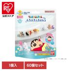 �т����炽�܂� �N���������񂿂�� ������ �����C �}�X�R�b�g���� (60�Z�b�g)�т����炽�܂� �N���������񂿂�� �ӂ�ӂ������� 20041 BANDAI