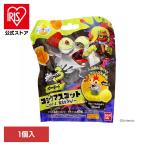 びっくらたまご スプラトゥーン 入浴剤 お風呂 マスコット入り びっくらたまご スプラトゥーン3 ヒーローモード 25870 BANDAI