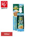 しつけ そそう マーキング対策 ペット用品 ノンアルコール ザ・しつけトイレの学習 100mL ジョイペット