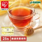 はちみつ紅茶 紅茶 ギフト プレゼント はちみつ紅茶 50g TEARTH