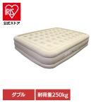  надувное спальное место bed койка уличный кемпинг электрический надувное спальное место очень толстый двойной размер HWE-3939