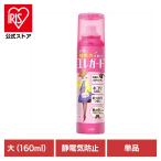 静電気防止剤 エレガード 大 160ml スプレー 洗剤補助剤 大容量 静電気防止スプレー 衣類 L