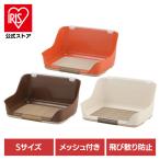  собака домашнее животное туалет воспитание . wall tray Sbon Via ru темно синий 