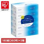 ティッシュ エリエール プラスウォーター(+Water) 保湿ティッシュ ティッシュペーパー 保湿 ティシュー 180組×5箱 パルプ100% 大王製紙