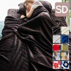 毛布セミダブル暖かいブランケット蓄...