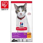 ショッピングキャットフード キャットフード 猫 フード ヒルズ サイエンスダイエット シニアプラス 高齢猫用 11歳以上 チキン 2.8kg ダイエット ドライフード ドライ 猫用