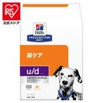 ドッグフード 犬 フード ヒルズ 療�