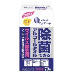 エリエール ウェットティッシュ 除菌 ウイルス除去用 アルコールタイプ ボトル つめかえ用 70枚 除菌できるアルコールタオル （D）