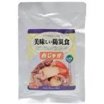 非常食 保存食 美味しい防災食 肉じゃが アルファフーズ 防災用品
