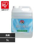 ショッピング緑の魔女 洗濯洗剤 本体 洗剤 業務用 緑の魔女 衣類用 家庭用 5L パイプ 汚れ 落とす ランドリー業務用 5kg ミマスクリーンケア